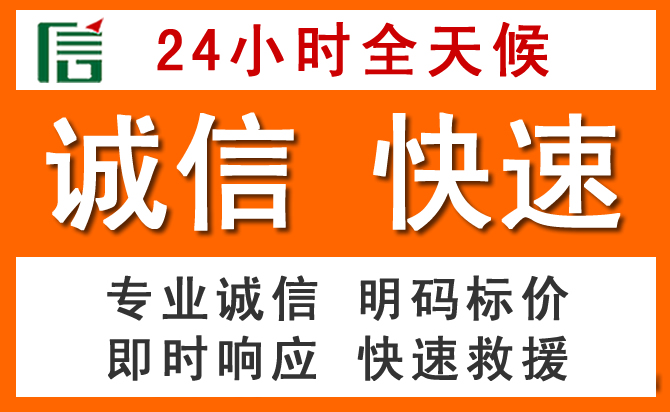 如何制定合理价格策略缓解凤翔区道路救援售后压力